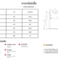 Embroidery mtm
